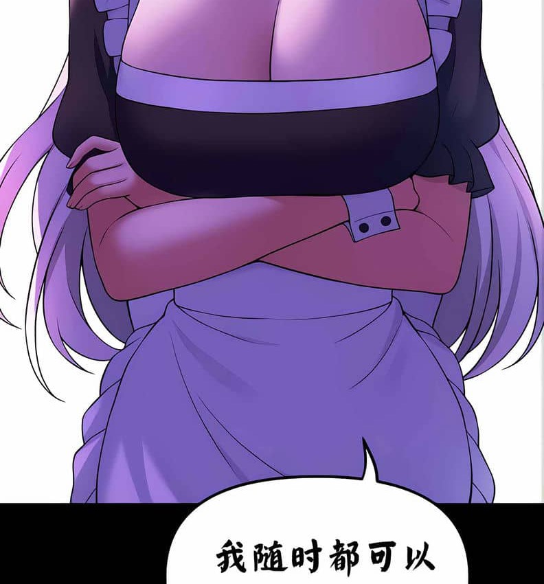 第10话 - 第80.jpg页