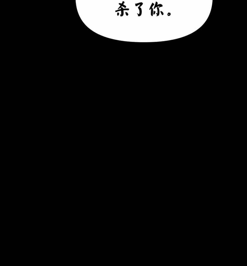 第10话 - 第81.jpg页