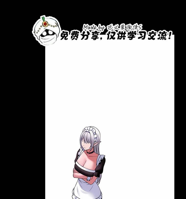 第10话 - 第84.jpg页