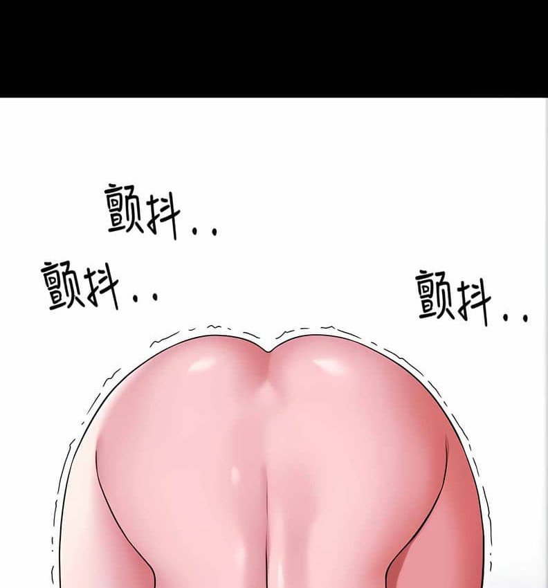 第10话 - 第86.jpg页