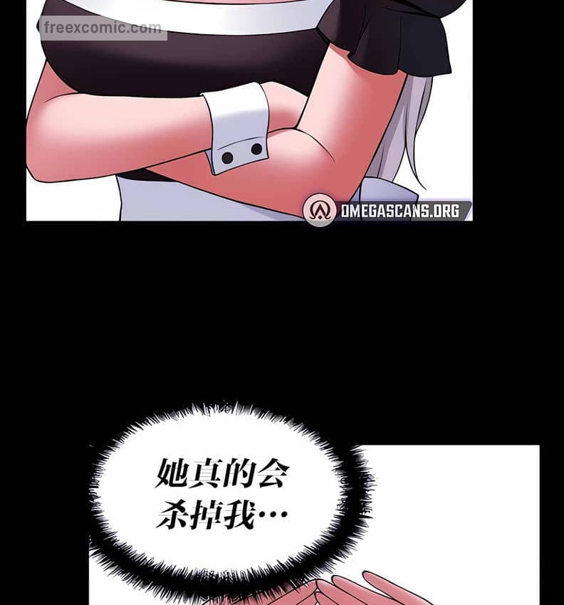 第10话 - 第90.jpg页
