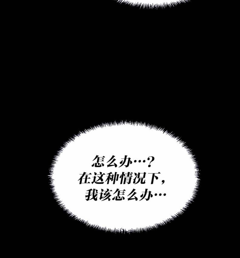 第10话 - 第93.jpg页