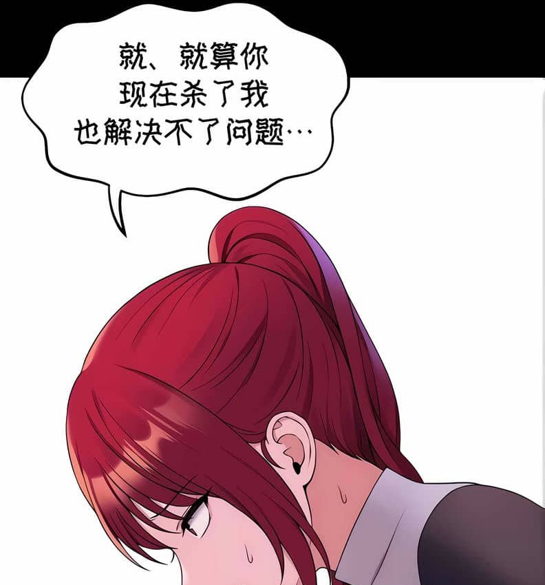 第10话 - 第95.jpg页
