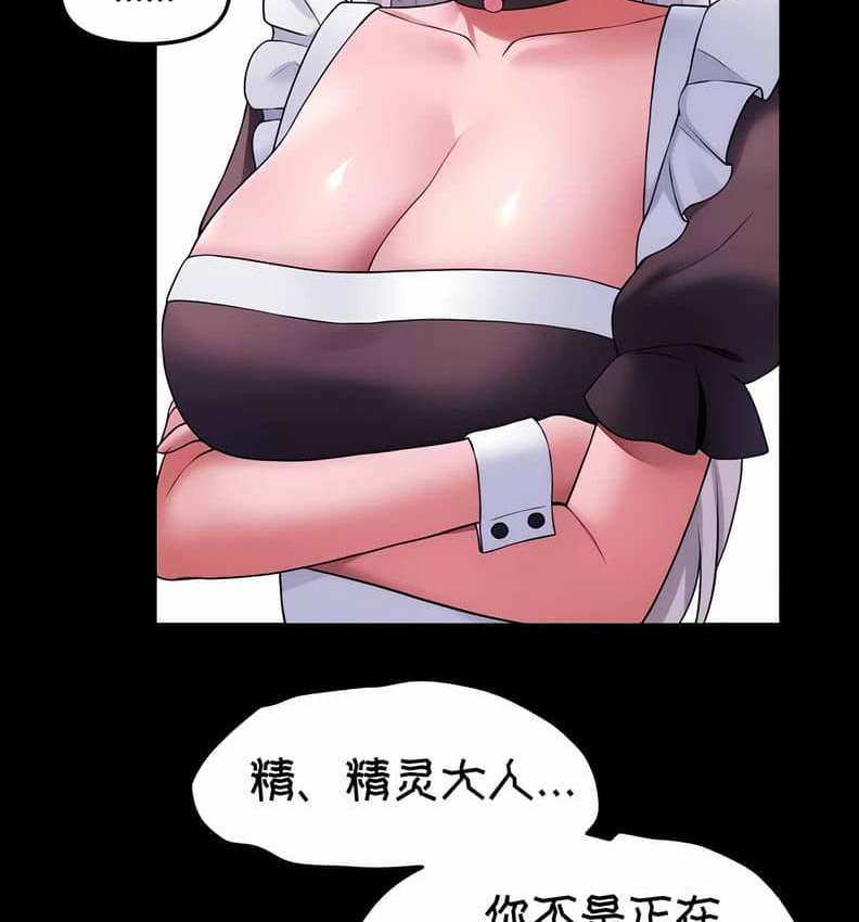 第10话 - 第98.jpg页