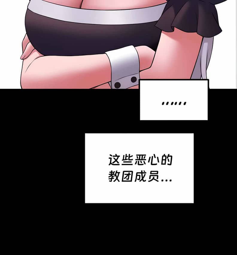 第10话 - 第103.jpg页