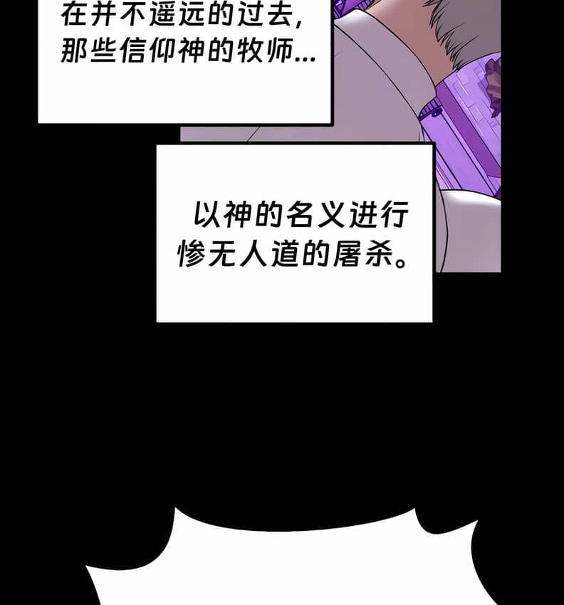 第10话 - 第106.jpg页