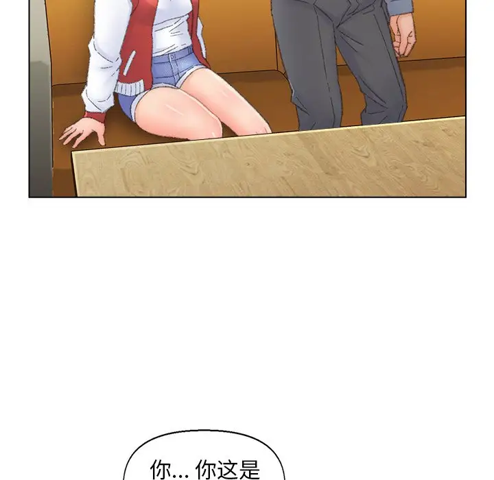 第41话 - 第35.jpg页