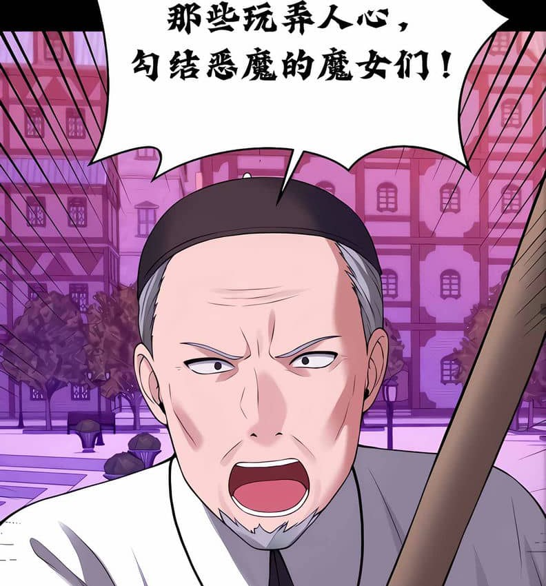 第10话 - 第107.jpg页
