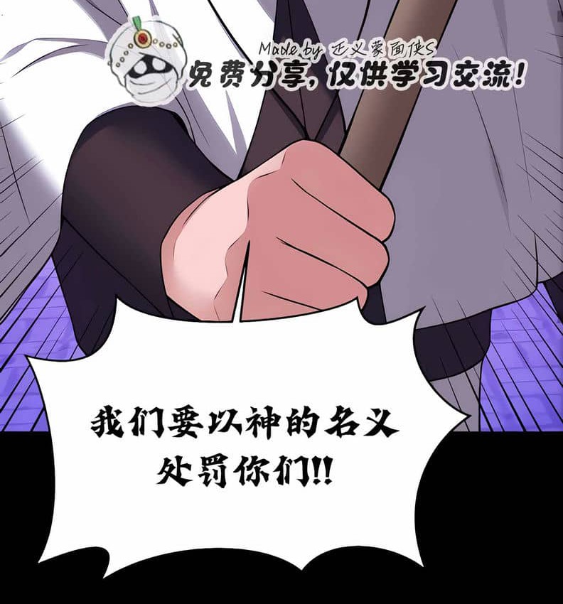 第10话 - 第108.jpg页