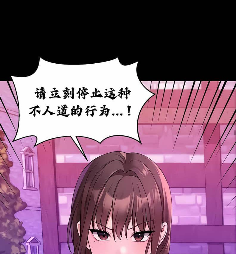 第10话 - 第109.jpg页