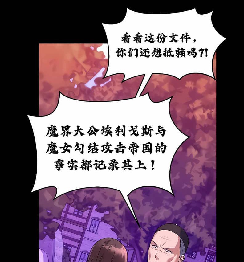 第10话 - 第112.jpg页