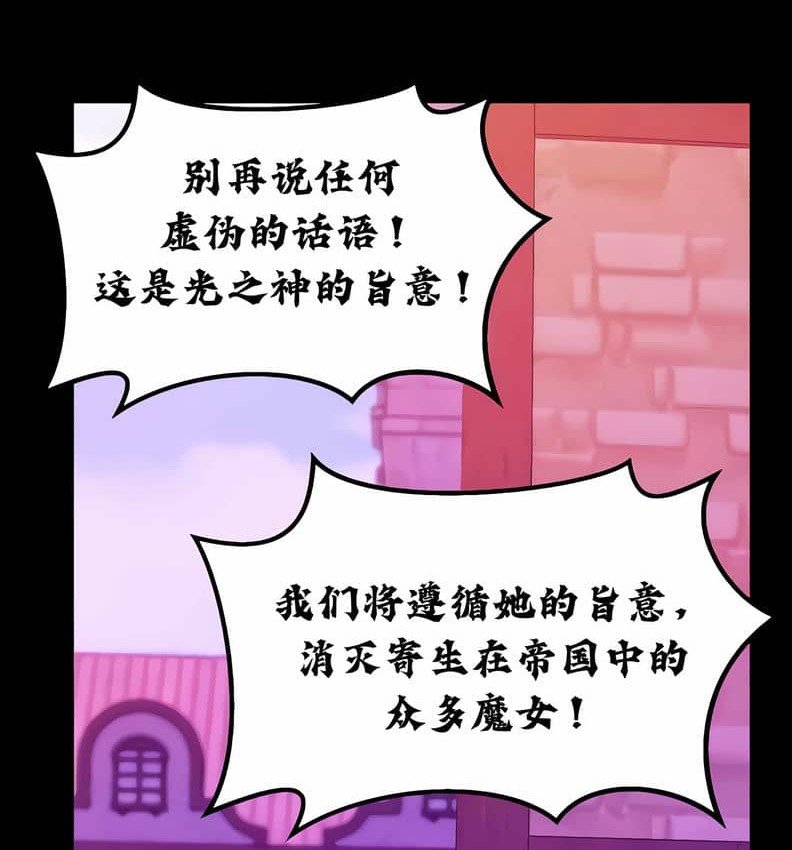 第10话 - 第120.jpg页
