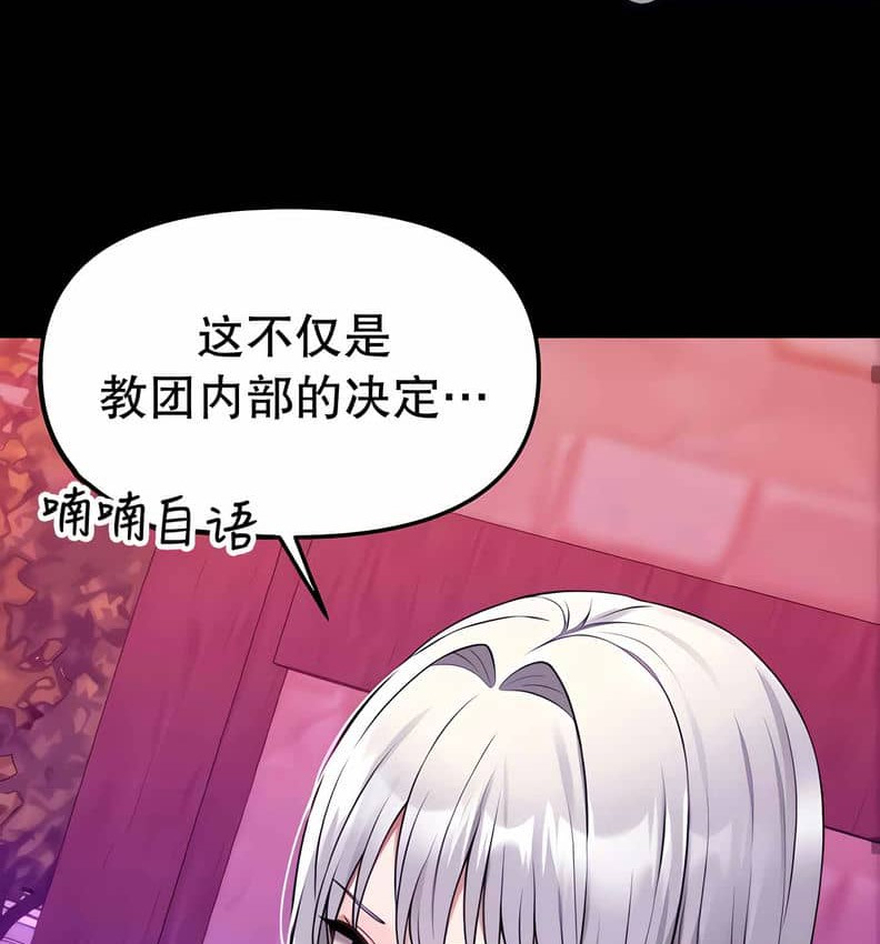 第10话 - 第124.jpg页