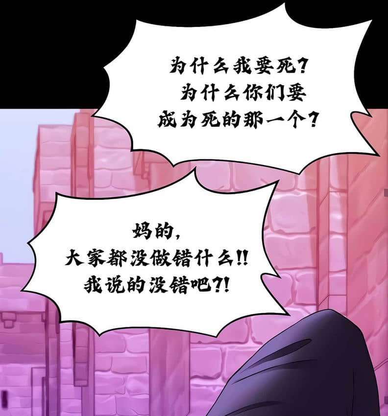 第10话 - 第133.jpg页