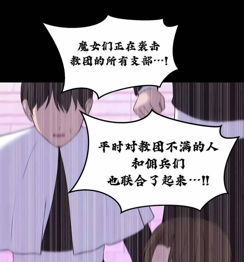 第10话 - 第139.jpg页