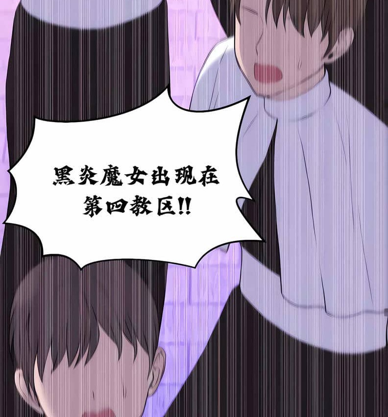 第10话 - 第140.jpg页