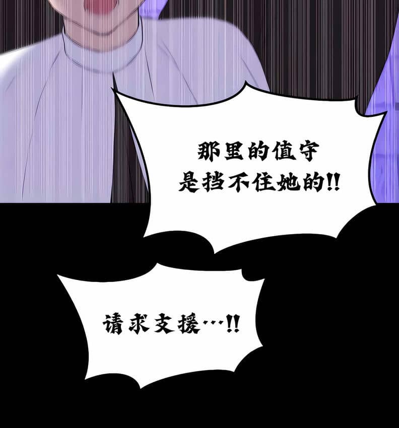 第10话 - 第141.jpg页