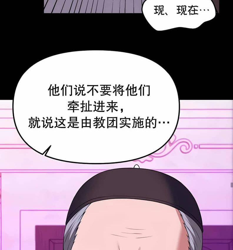第10话 - 第144.jpg页
