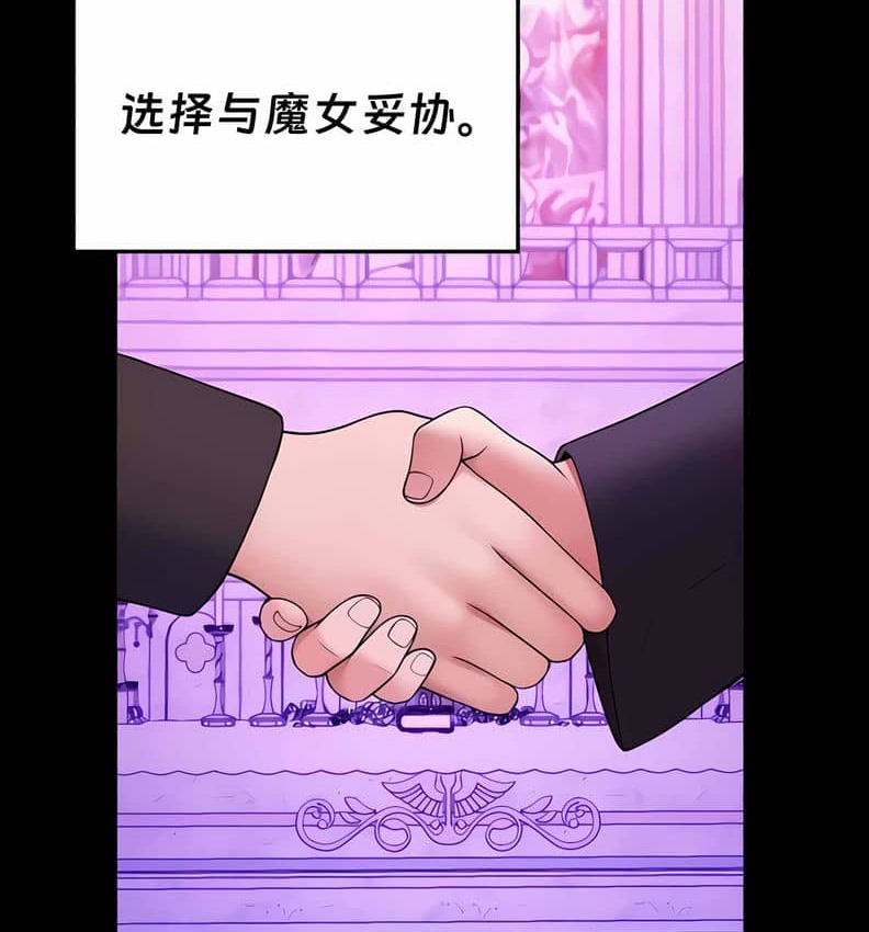 第10话 - 第147.jpg页