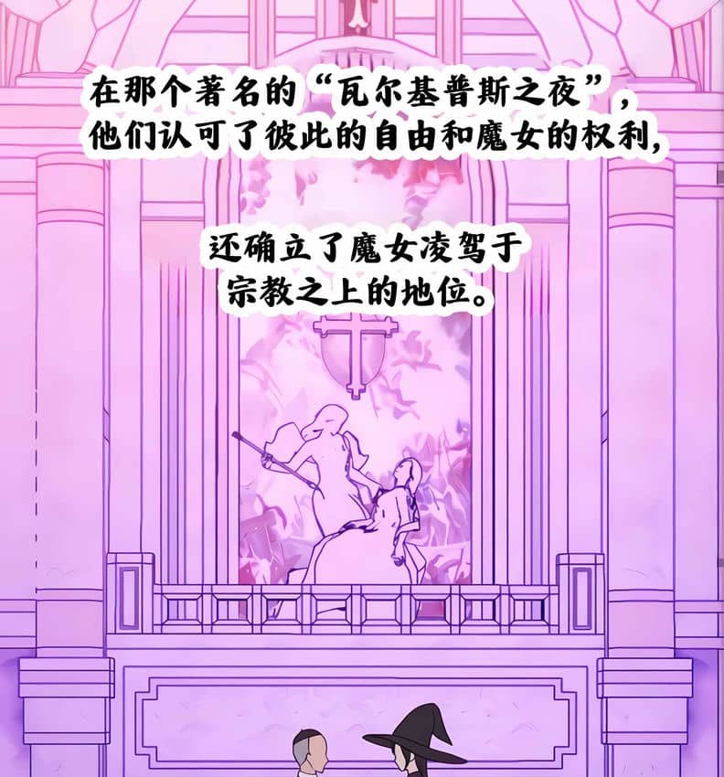 第10话 - 第149.jpg页