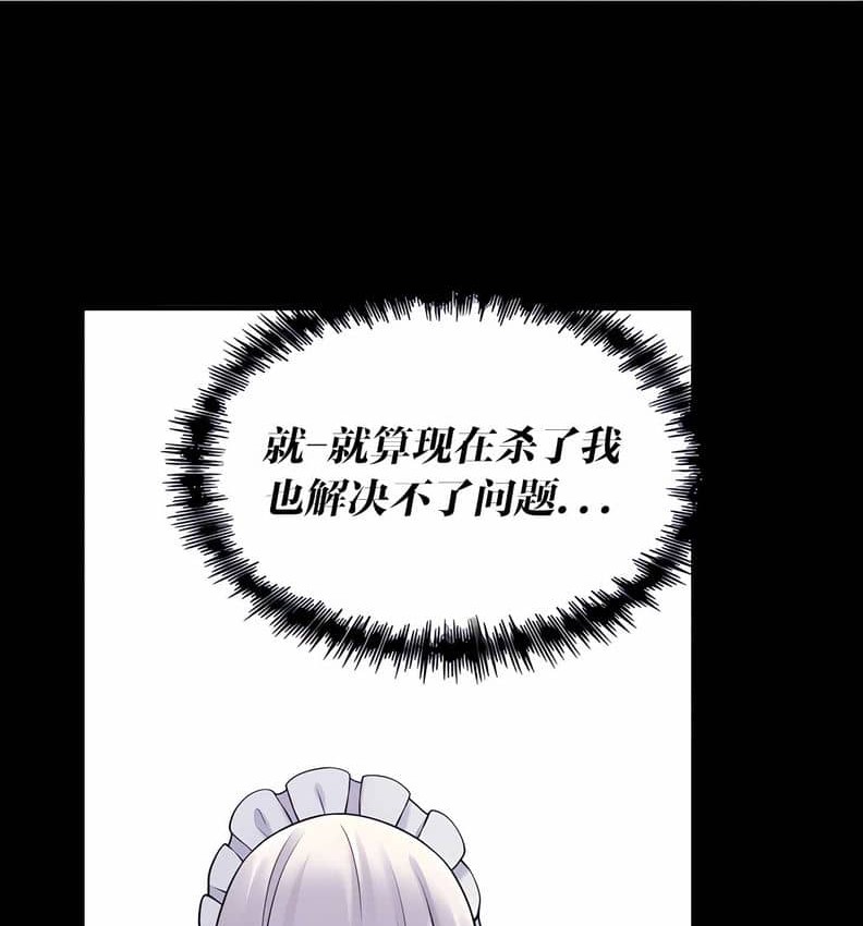 第10话 - 第158.jpg页