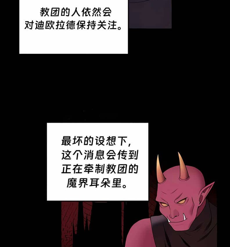 第10话 - 第164.jpg页