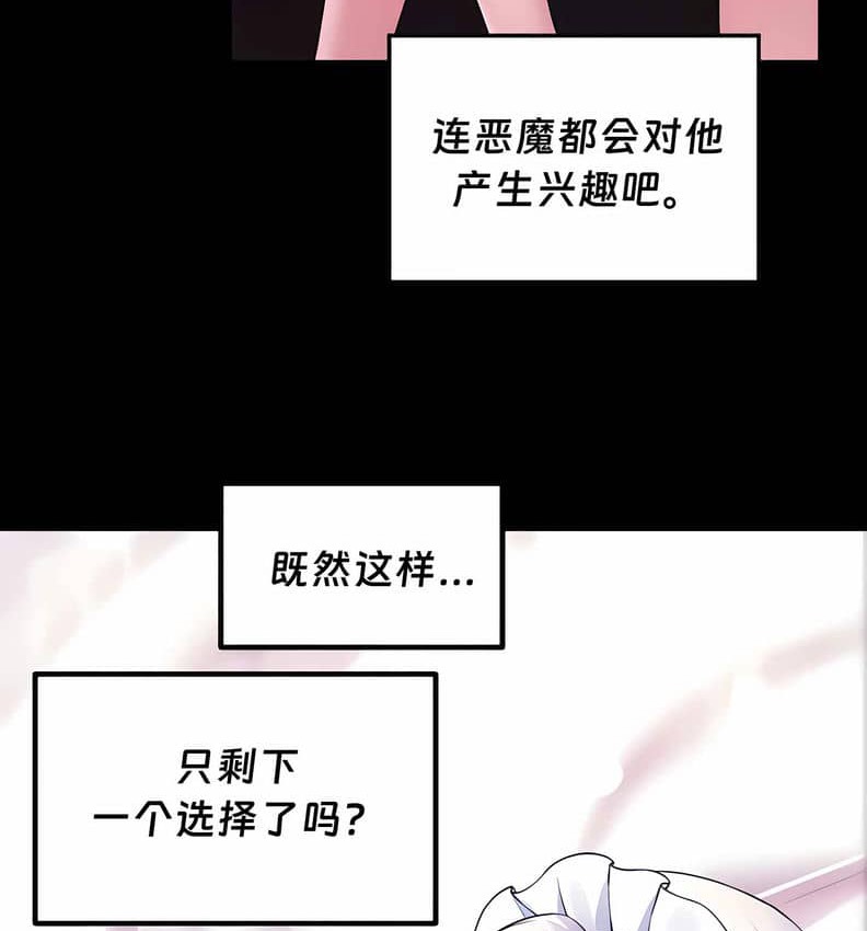 第10话 - 第166.jpg页