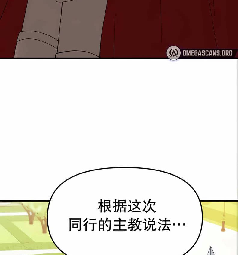 第10话 - 第177.jpg页
