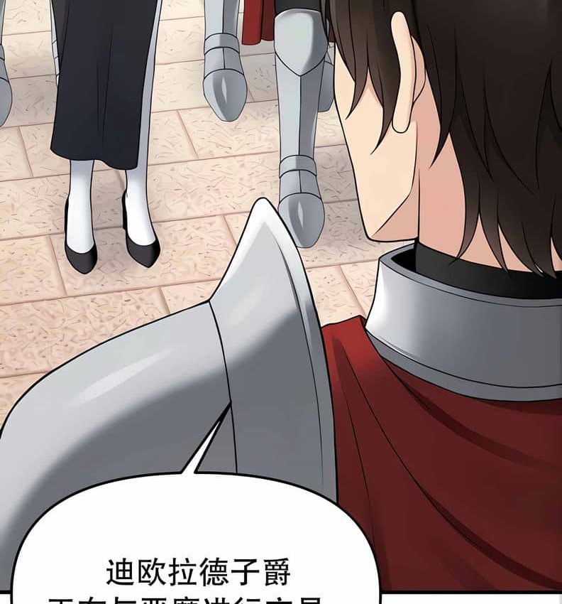 第10话 - 第179.jpg页