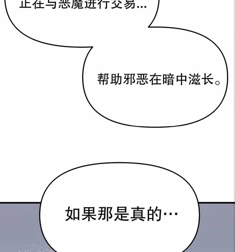 第10话 - 第180.jpg页