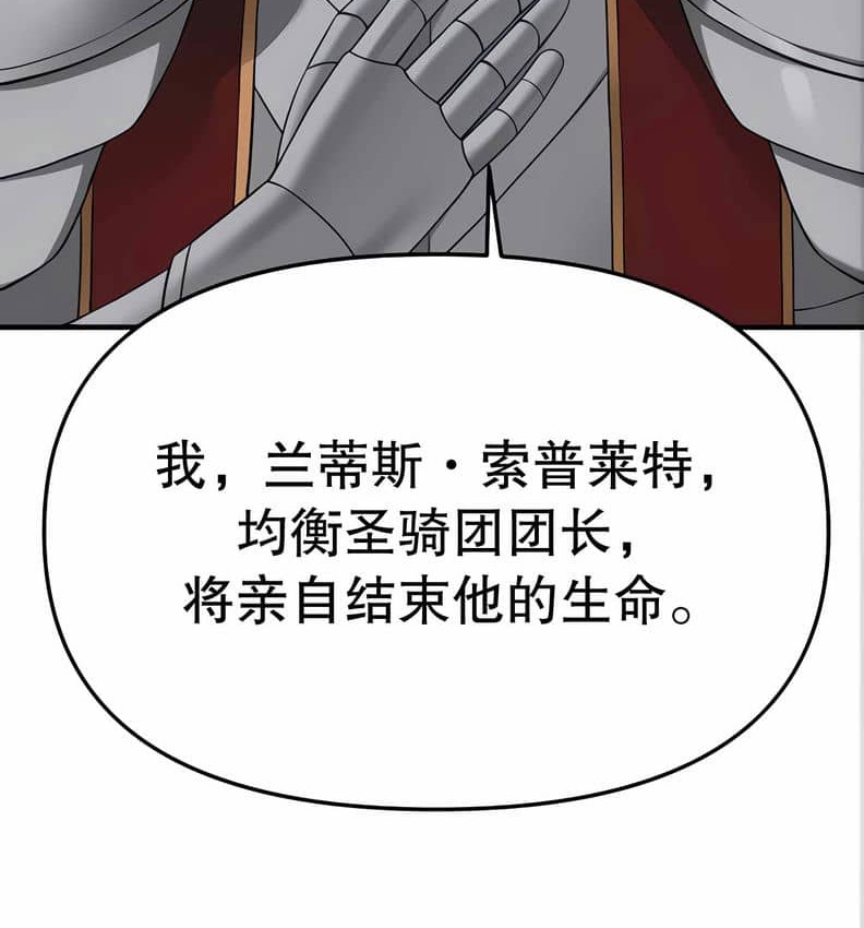 第10话 - 第182.jpg页