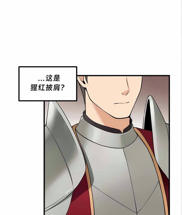 第11话 - 第3.jpg页
