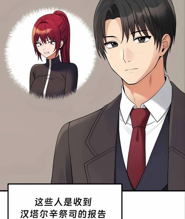 第11话 - 第7.jpg页