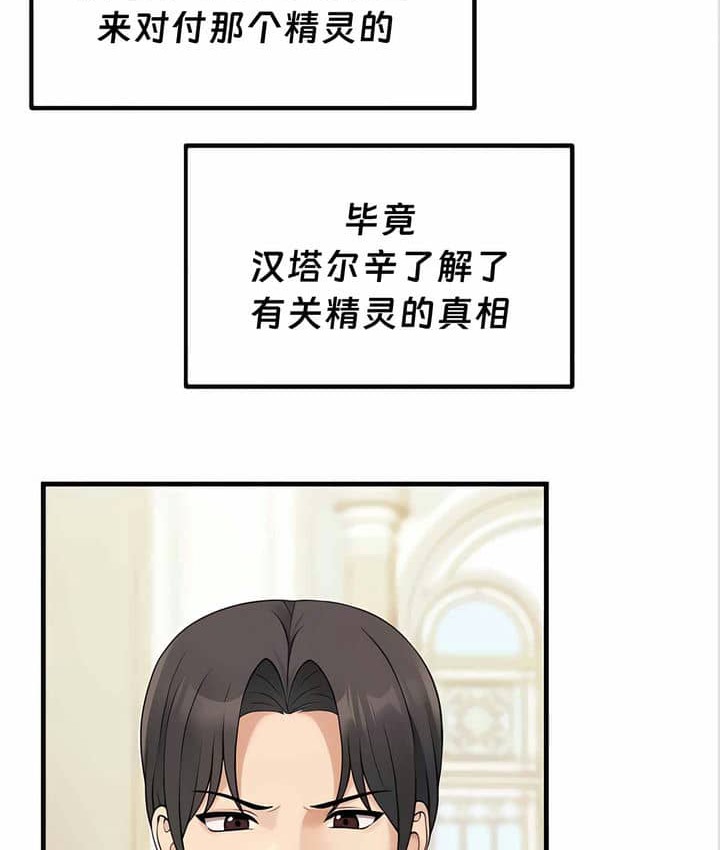 第11话 - 第8.jpg页