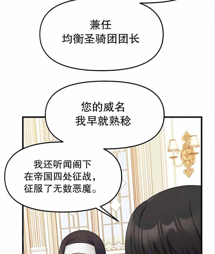 第11话 - 第10.jpg页