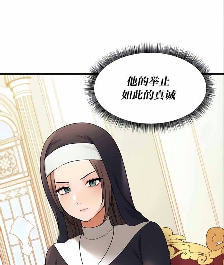 第11话 - 第12.jpg页