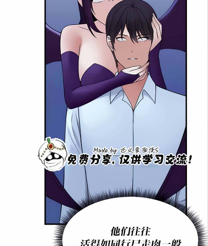 第11话 - 第15.jpg页