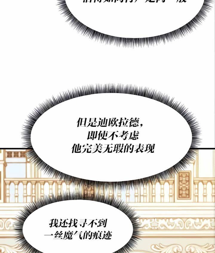 第11话 - 第16.jpg页