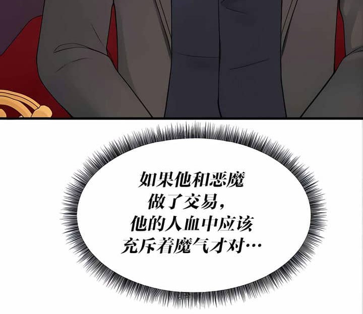 第11话 - 第18.jpg页