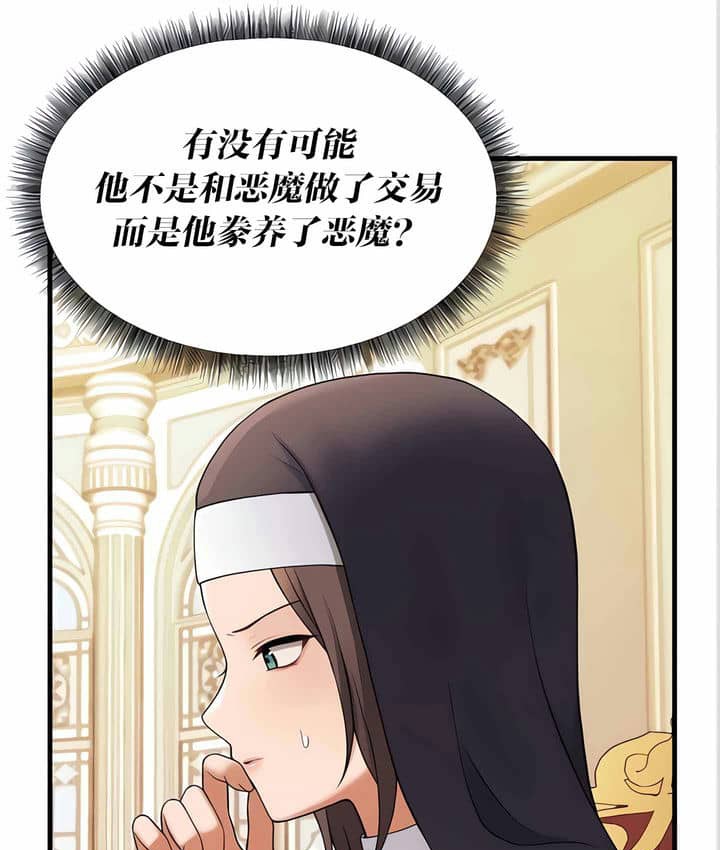 第11话 - 第19.jpg页