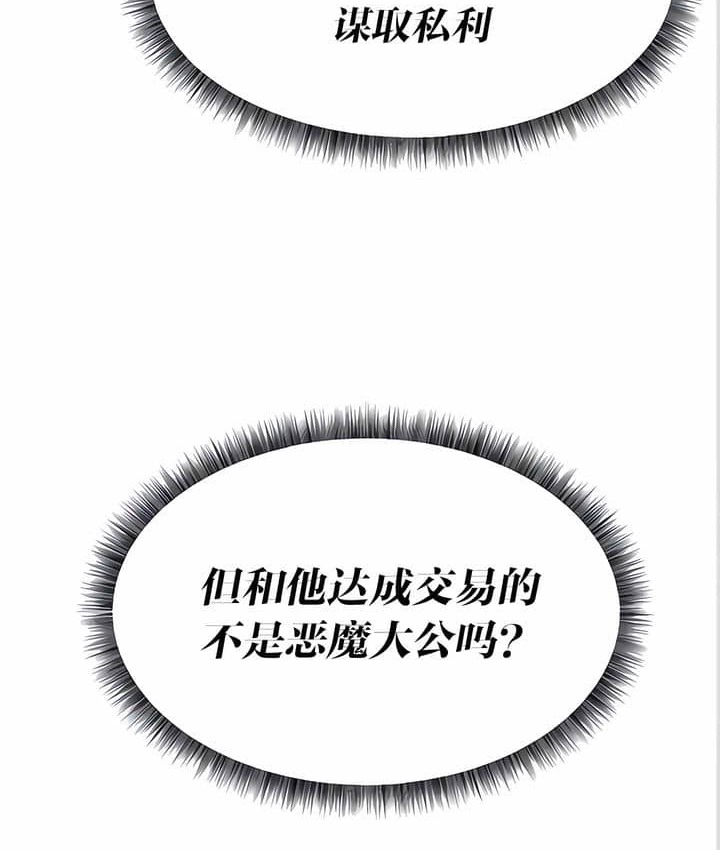 第11话 - 第21.jpg页