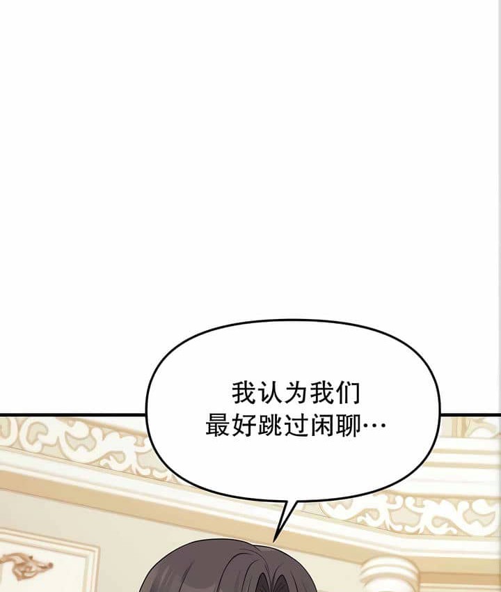 第11话 - 第22.jpg页