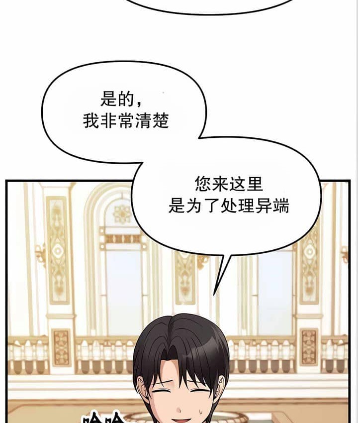 第11话 - 第24.jpg页
