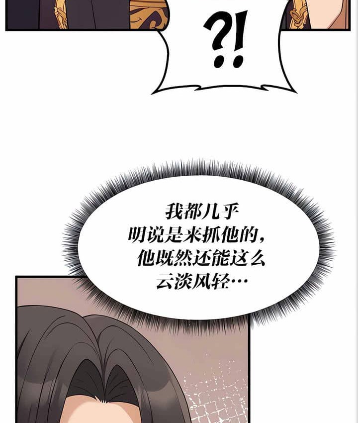 第11话 - 第26.jpg页