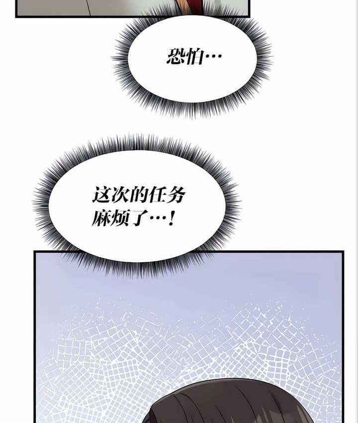 第11话 - 第28.jpg页