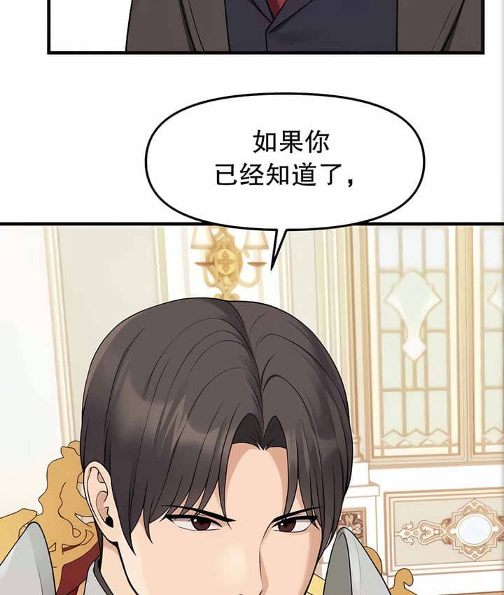 第11话 - 第30.jpg页