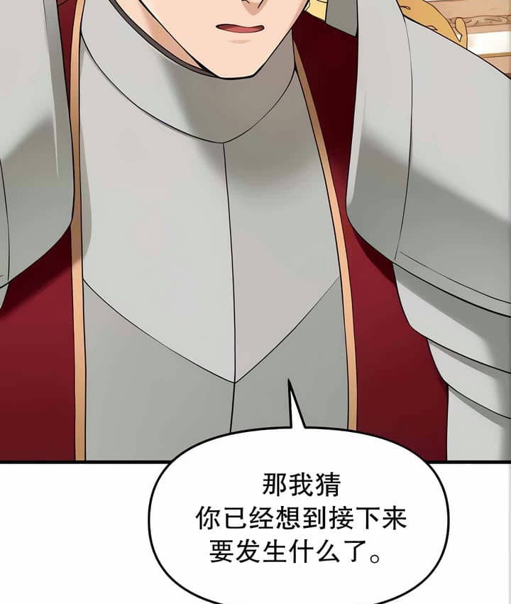 第11话 - 第31.jpg页