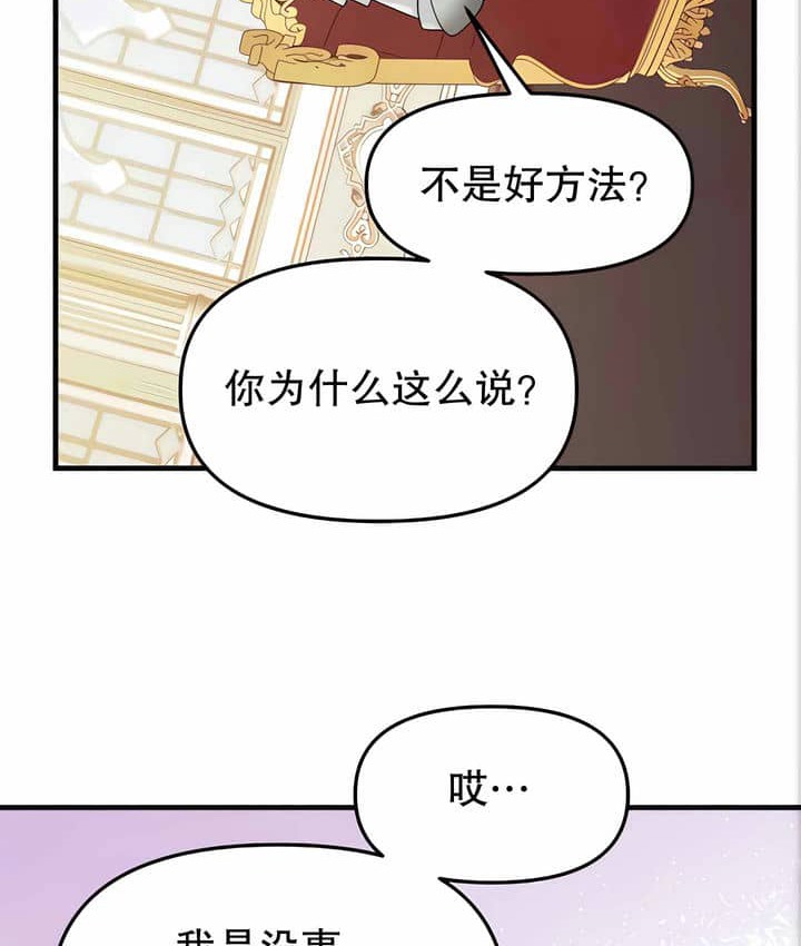 第11话 - 第34.jpg页