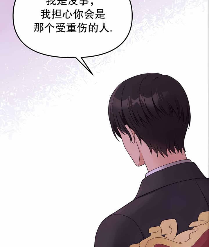 第11话 - 第35.jpg页