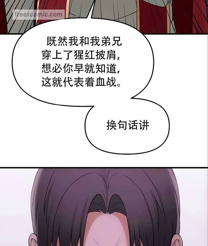 第11话 - 第40.jpg页